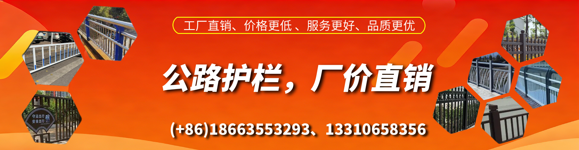 抚州公路护栏生产厂家
